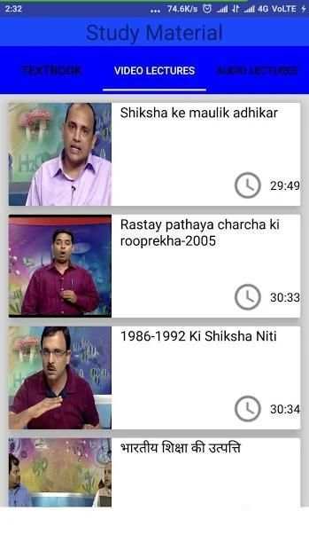 NIOS D. EL. Ed. Course screenshot 4