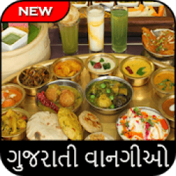 Gujarati Recipes icon