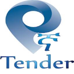የኛ Tenders - Yegna Tenders
