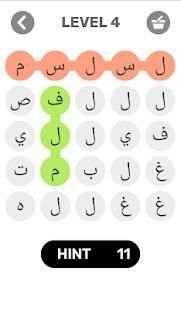 لعبة كلمة السر جديدة
‎ screenshot 2