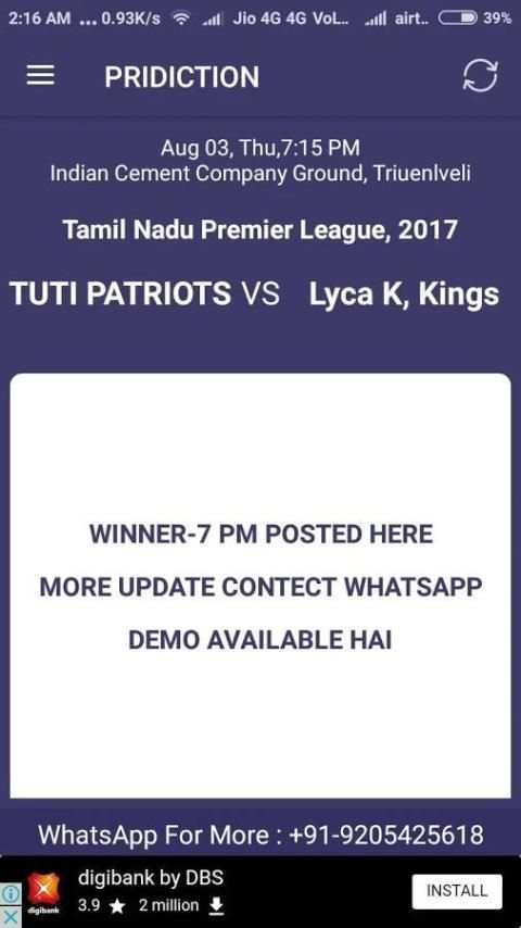 PSL cricket prediction screenshot 3