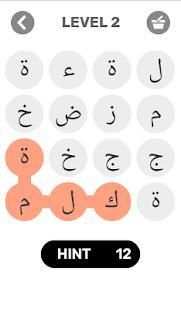 لعبة كلمة السر جديدة
‎ screenshot 5