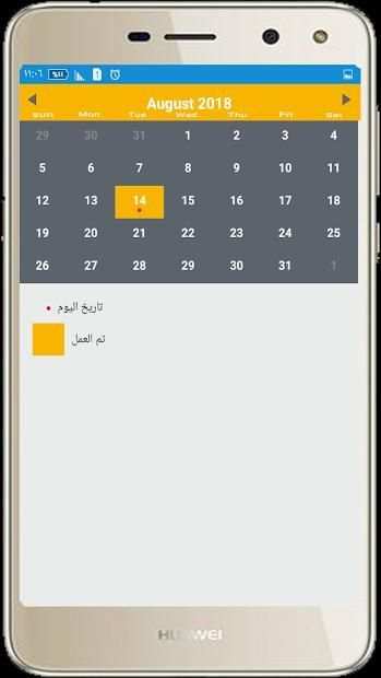 تمارين اليوغا للحامل
‎ screenshot 1