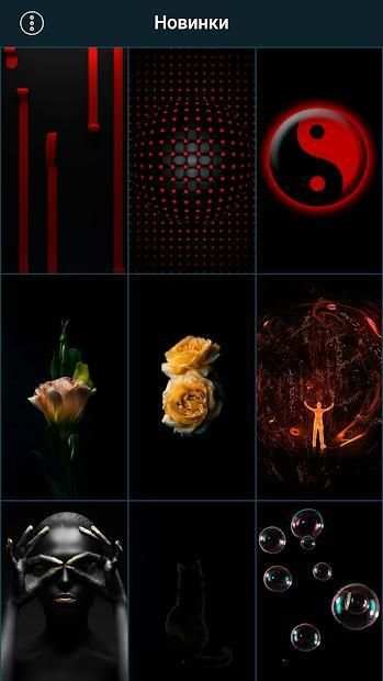 Super Amoled - Обои Full HD энергосберегающие screenshot 5