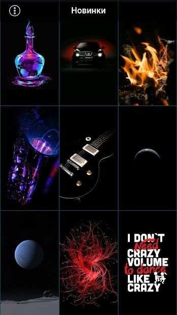 Super Amoled - Обои Full HD энергосберегающие screenshot 4