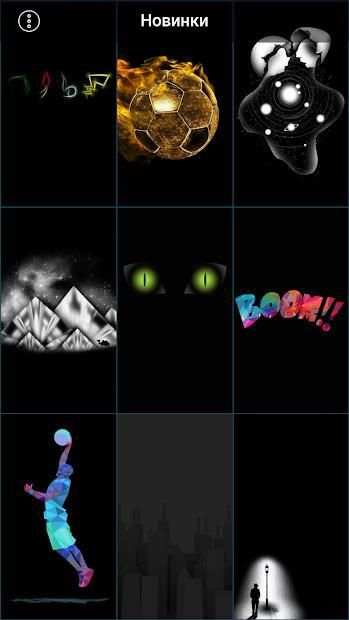 Super Amoled - Обои Full HD энергосберегающие screenshot 2