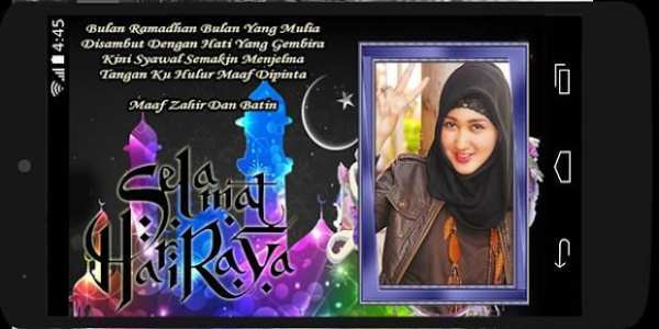 Kad Foto Raya Dan Wallpaper screenshot 1