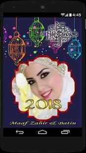 Kad Foto Raya Dan Wallpaper screenshot 3