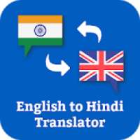 English to Hindi Language Translator