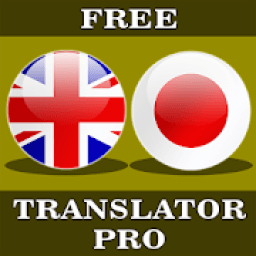 ikon English Japanese Translator
