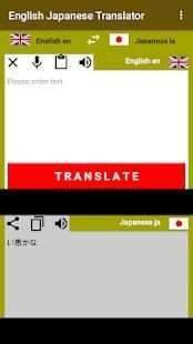 English Japanese Translator screenshot 4