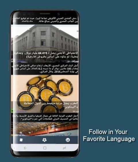 MA News screenshot 5