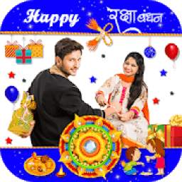 Raksha Bandhan photo editor | photo frame