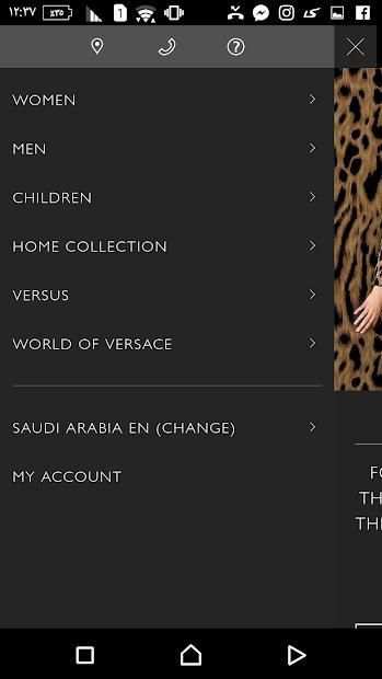 Versace स्क्रीनशॉट 3