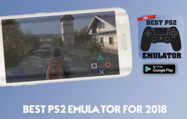BEST HD PS2 EMULATOR NEW FOR 2018 screenshot 1