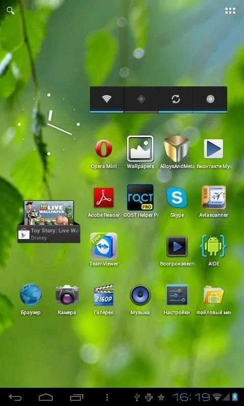 ГОСТ Помощник Pro screenshot 6