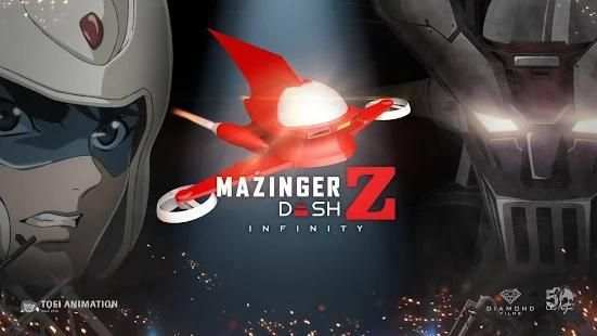 Mazinger Z Dash скриншот 8
