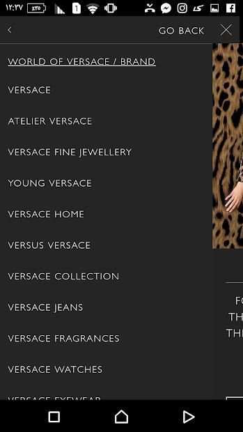 Versace स्क्रीनशॉट 4