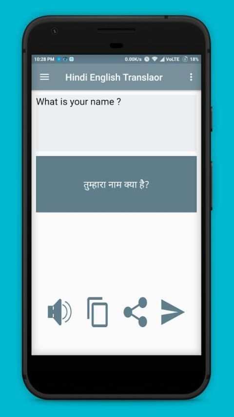 Hindi English Translator स्क्रीनशॉट 3