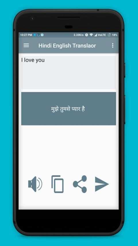 Hindi English Translator स्क्रीनशॉट 2
