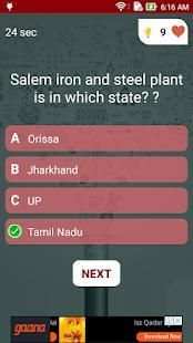 Industrial Engineering Quiz स्क्रीनशॉट 5