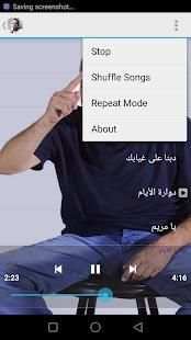 جورج وسوف بدون نت | النسخة الذهبية
‎ screenshot 1
