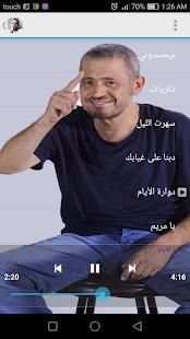 جورج وسوف بدون نت | النسخة الذهبية
‎ screenshot 3