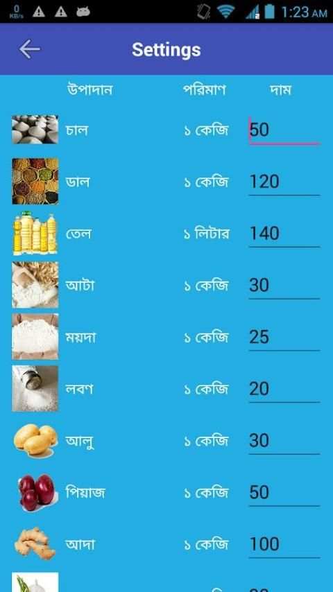 Grochary Shop (মুদি দোকান) screenshot 5