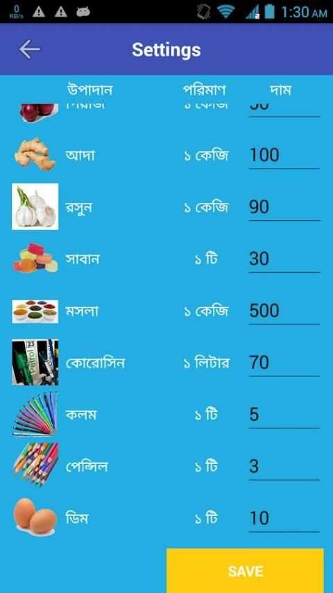 Grochary Shop (মুদি দোকান) screenshot 4