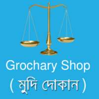Grochary Shop (মুদি দোকান) logo