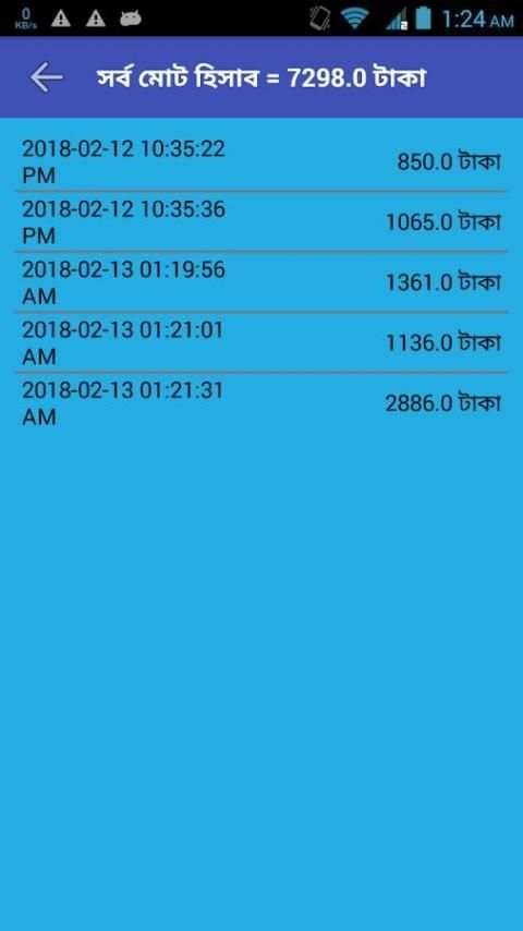 Grochary Shop (মুদি দোকান) screenshot 1