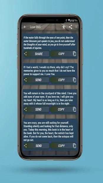 English SMS and Status screenshot 5
