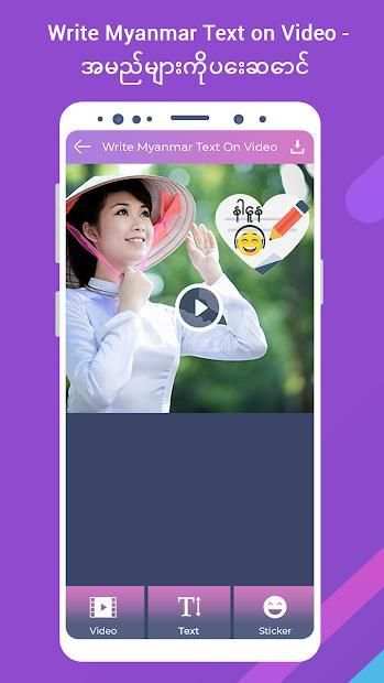 Write Myanmar Text on Video - Wright Name On Video screenshot 3