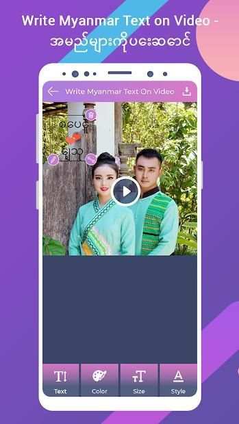 Write Myanmar Text on Video - Wright Name On Video screenshot 4
