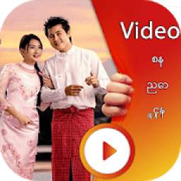 Myanmar Text On Video 1.0