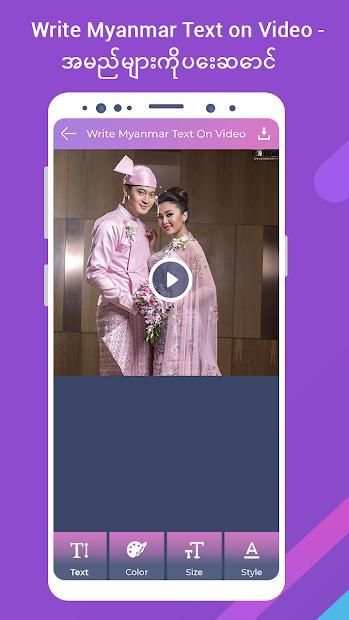 Write Myanmar Text on Video - Wright Name On Video screenshot 6