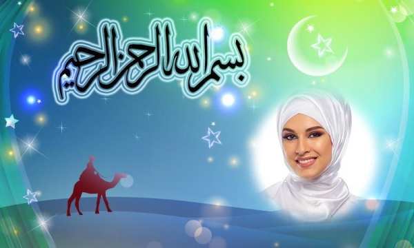 Bismillah Photo Frames screenshot 4