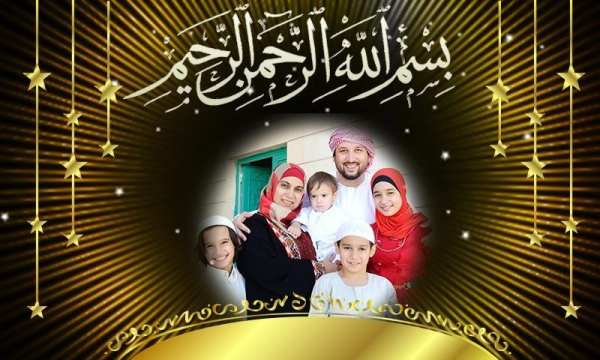 Bismillah Photo Frames screenshot 1