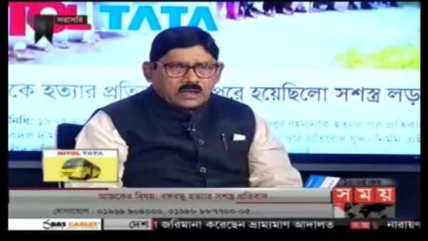 Live Bangla TV with Live Cricket screenshot 4