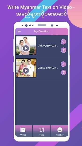 Write Myanmar Text on Video - Wright Name On Video screenshot 1