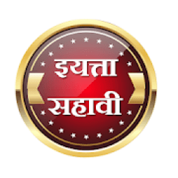 इयत्ता सहावी।Class Six आइकन