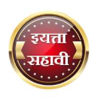 इयत्ता सहावी।Class Six