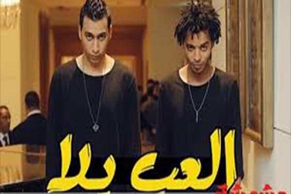 العب يلا بدون نت screenshot 1