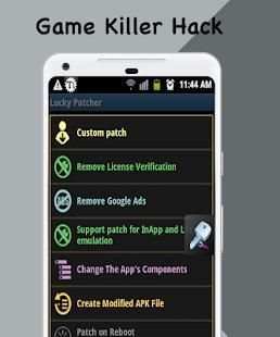 Game Killer screenshot 1