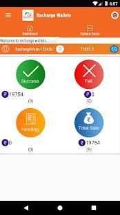 Recharge Wallet स्क्रीनशॉट 3