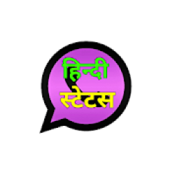 ikon WhatsApp Status Hindi