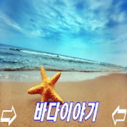 바다이야기 icon