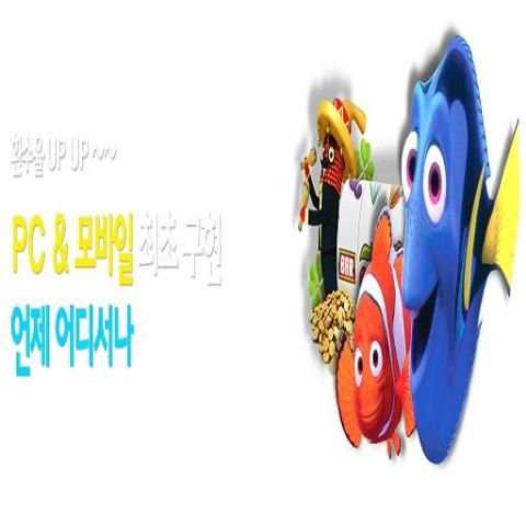 바다이야기 screenshot 3