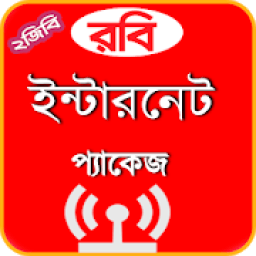 রবি ইন্টারনেট প্যাকজ(Robi Internet Package) иконка