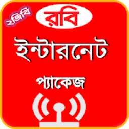 রবি ইন্টারনেট প্যাকজ(Robi Internet Package) 1.0